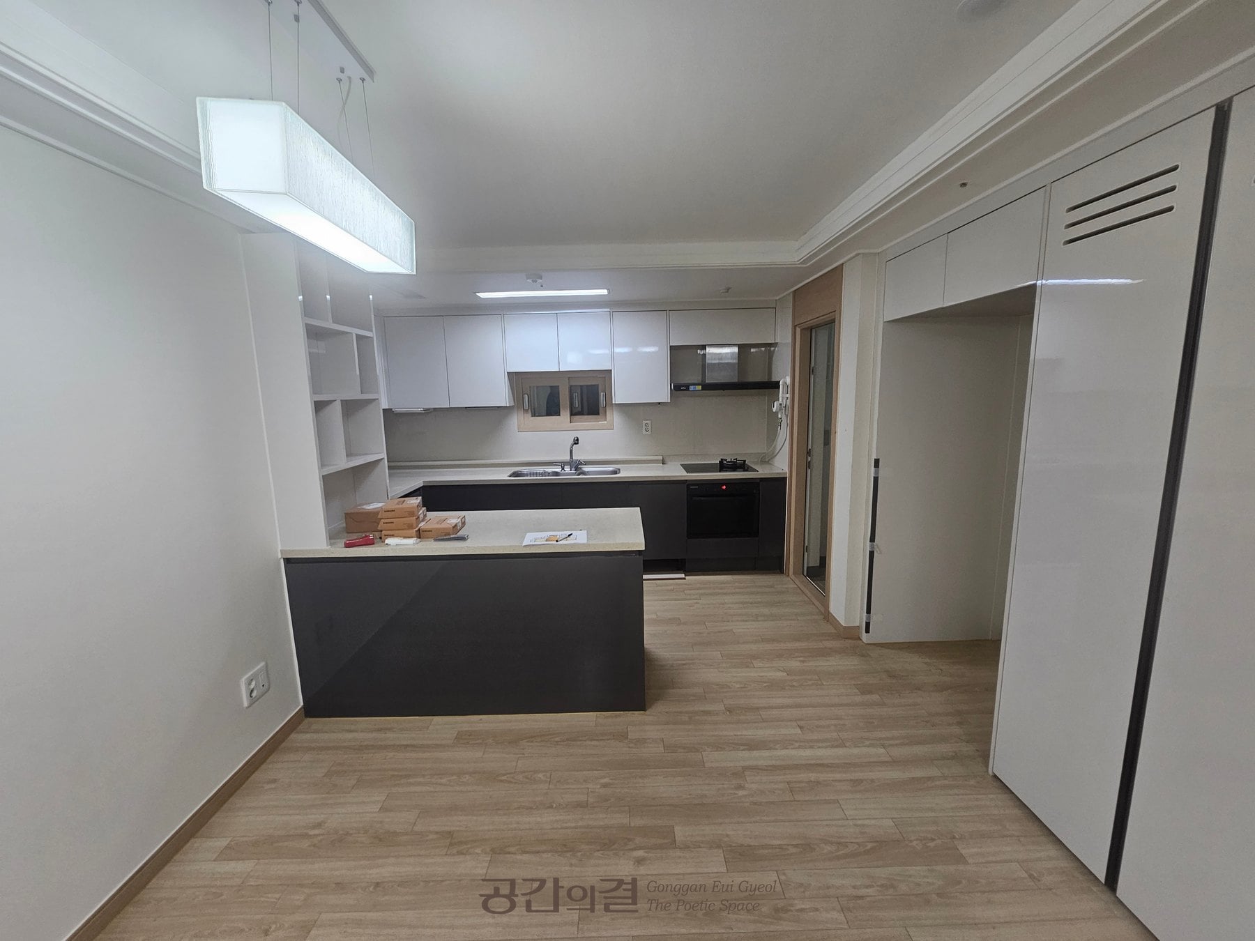 공사 전